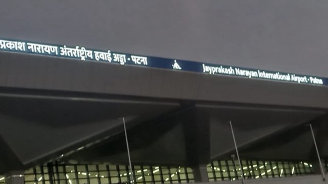 Airport — NCC · Patna Airport